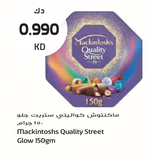 available at جراند هايبر in الكويت - مدينة الكويت