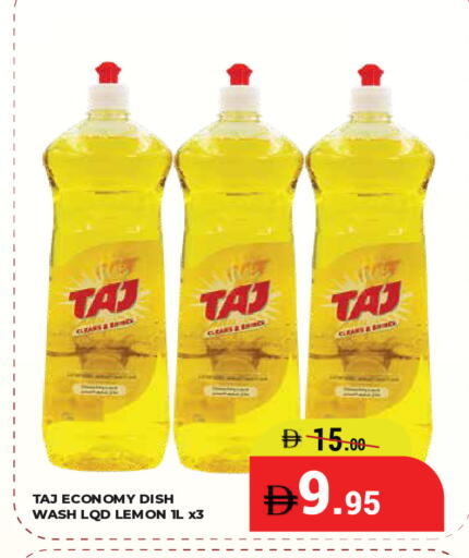 Lemon available at كيرالا هايبرماركت in الإمارات العربية المتحدة , الامارات - رَأْس ٱلْخَيْمَة