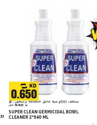 available at Sabsah Hypermarket in Kuwait - Kuwait City