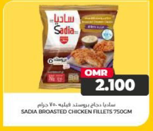available at Saihooth Hypermarket in Oman - Sohar