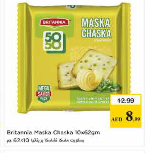 available at لاست تشانس in الإمارات العربية المتحدة , الامارات - ٱلْفُجَيْرَة‎