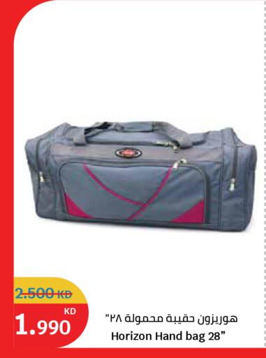 available at سيتي هايبرماركت in الكويت - مدينة الكويت