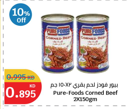 available at سيتي هايبرماركت in الكويت - مدينة الكويت