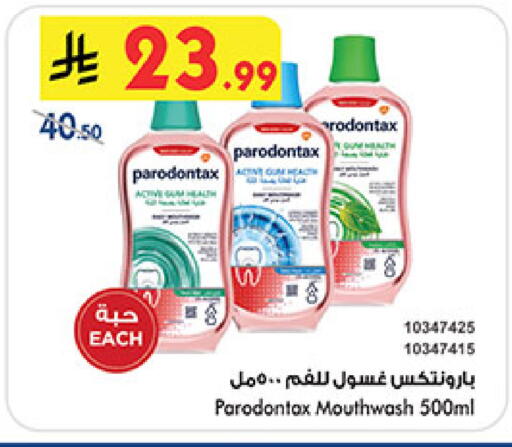 available at Bin Dawood in KSA, Saudi Arabia, Saudi - Khamis Mushait
