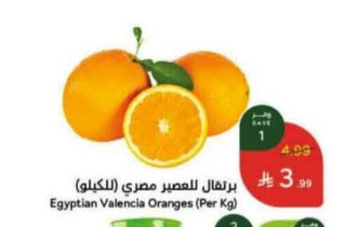 from Egypt available at هايبر بنده in مملكة العربية السعودية, السعودية, سعودية - المنطقة الشرقية