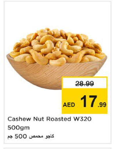 available at Nesto Hypermarket in UAE - Ras al Khaimah