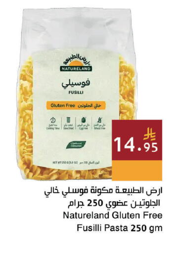 available at اسواق هلا in مملكة العربية السعودية, السعودية, سعودية - جدة