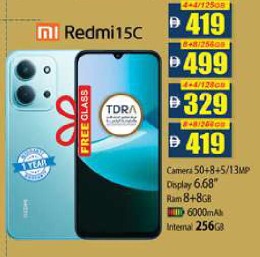 available at زين مارت سوبرماركت in الإمارات العربية المتحدة , الامارات - رَأْس ٱلْخَيْمَة