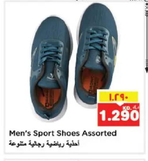 available at نستو هايبر ماركت in الكويت - مدينة الكويت