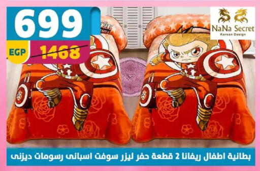 available at Shaheen Center in Egypt - Cairo