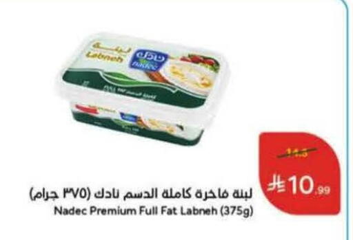 available at هايبر بنده in مملكة العربية السعودية, السعودية, سعودية - المنطقة الشرقية