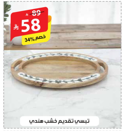 available at الهدايا سنتر in مملكة العربية السعودية, السعودية, سعودية - مكة المكرمة