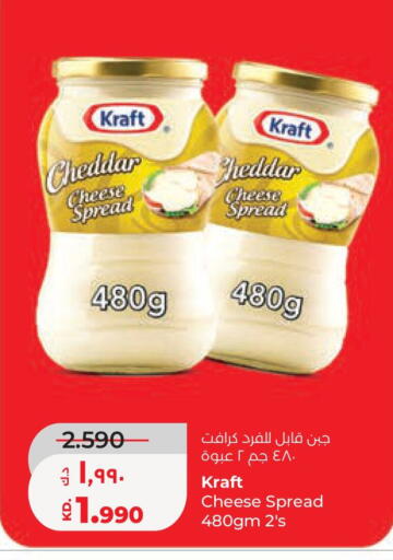 available at لولو هايبر ماركت in الكويت - مدينة الكويت