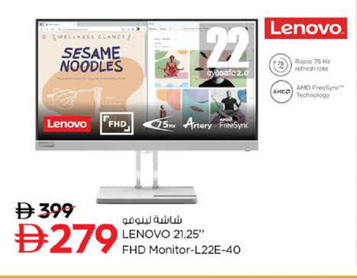 Sesame available at نستو هايبرماركت in الإمارات العربية المتحدة , الامارات - دبي