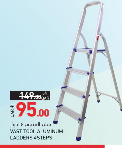 available at Aswaq Ramez in Qatar - Al Khor