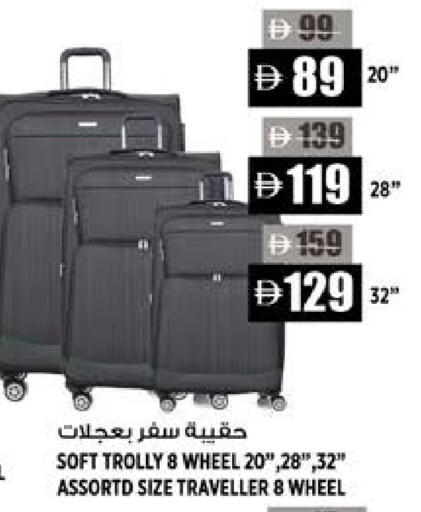 available at Hashim Hypermarket in UAE - Sharjah / Ajman