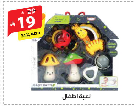 available at Alhadaya Center in KSA, Saudi Arabia, Saudi - Ta'if