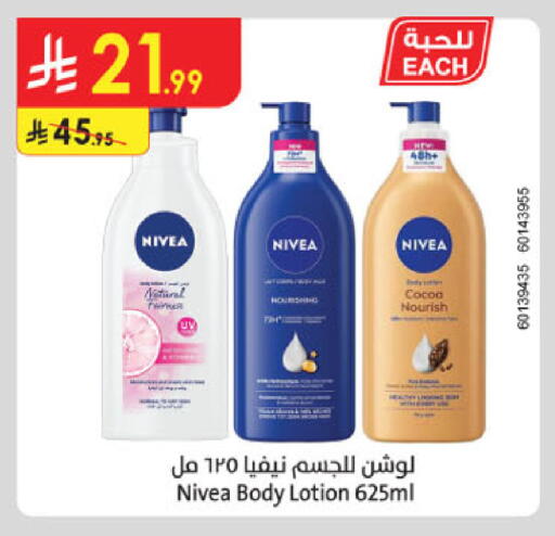 available at Danube in KSA, Saudi Arabia, Saudi - Khamis Mushait