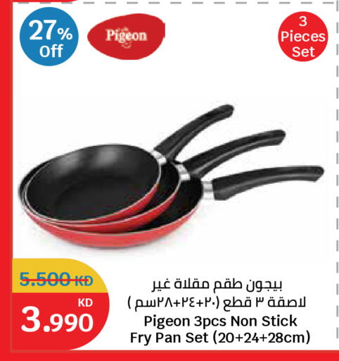 available at سيتي هايبرماركت in الكويت - مدينة الكويت