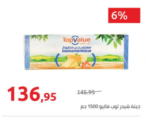 available at Hyper One  in Egypt - Cairo