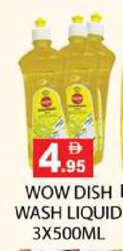 available at Zain Mart Supermarket in UAE - Ras al Khaimah