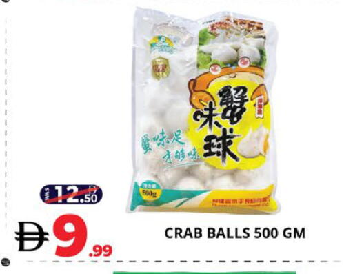 available at اكسبرس المدينة هايبرماركت in الإمارات العربية المتحدة , الامارات - أبو ظبي