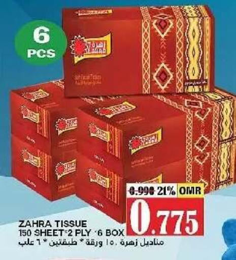 available at AL Badia Hypermarket in Oman - Muscat