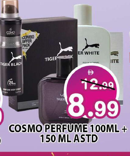 available at Leptis Hypermarket  in UAE - Ras al Khaimah