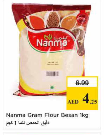 available at نستو هايبرماركت in الإمارات العربية المتحدة , الامارات - الشارقة / عجمان