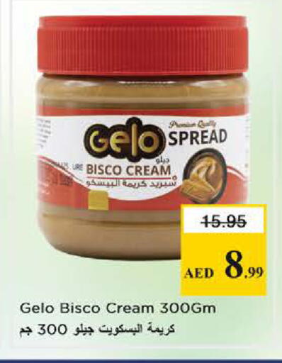 available at Nesto Hypermarket in UAE - Sharjah / Ajman