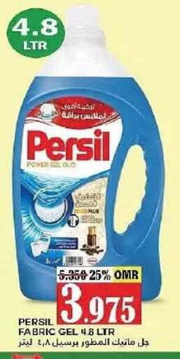 available at AL Badia Hypermarket in Oman - Muscat