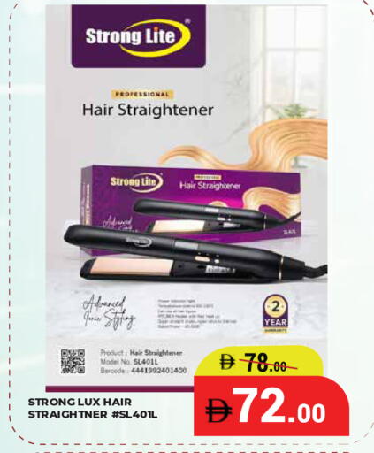 available at كيرالا هايبرماركت in الإمارات العربية المتحدة , الامارات - رَأْس ٱلْخَيْمَة