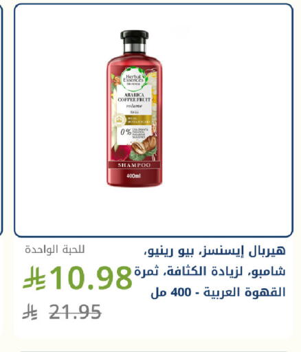 available at Ghaya pharmacy in KSA, Saudi Arabia, Saudi - Mecca