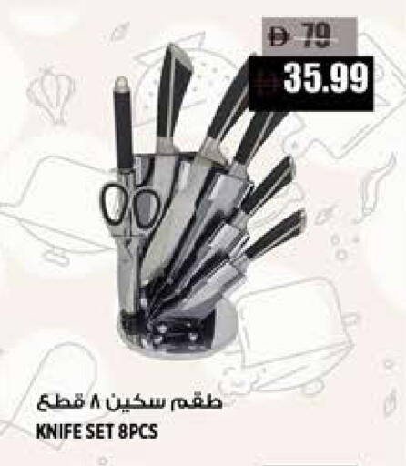 available at Hashim Hypermarket in UAE - Sharjah / Ajman