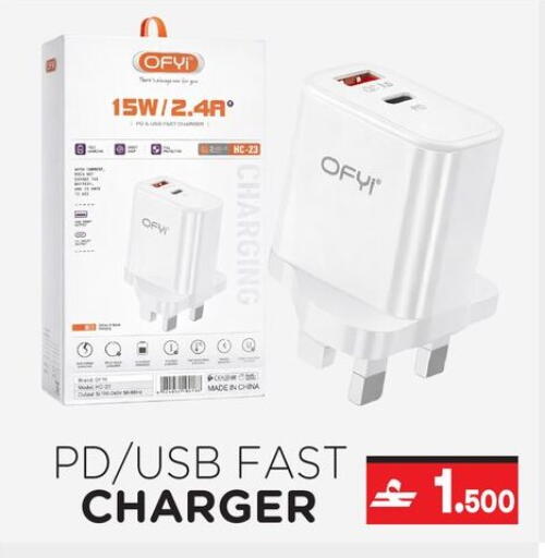 available at A & H in Oman - Muscat