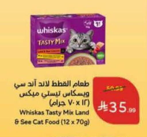 available at هايبر بنده in مملكة العربية السعودية, السعودية, سعودية - المنطقة الشرقية