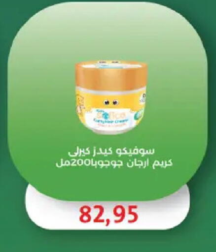 available at Royal House in Egypt - Cairo