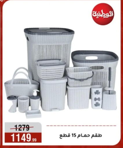 available at المرشدي in Egypt - القاهرة