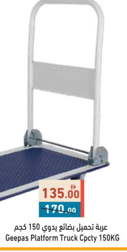 available at أسواق رامز in الإمارات العربية المتحدة , الامارات - أبو ظبي