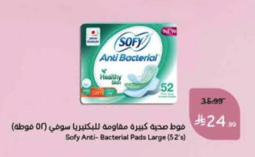 available at هايبر بنده in مملكة العربية السعودية, السعودية, سعودية - المنطقة الشرقية