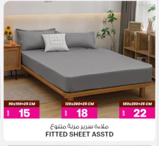 available at أنصار جاليري in قطر - الريان