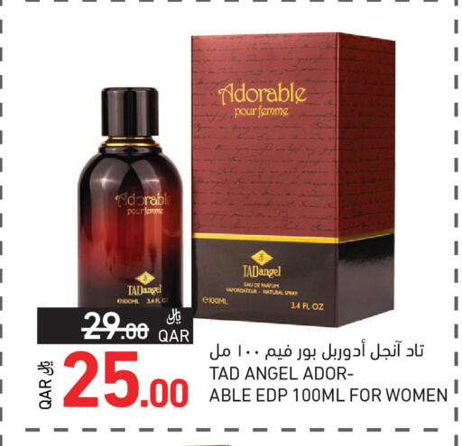available at Aswaq Ramez in Qatar - Umm Salal
