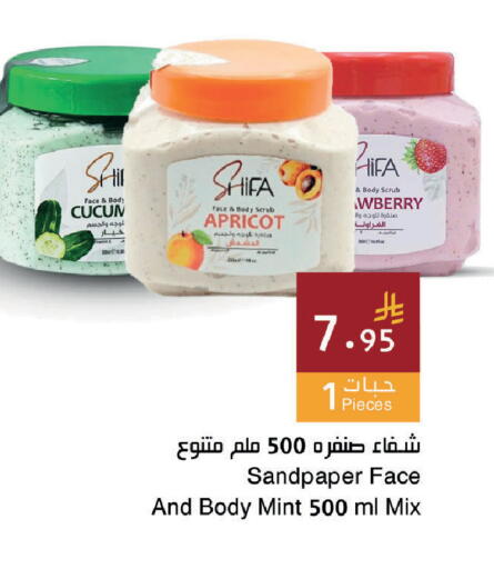 Apricot Mint available at اسواق هلا in مملكة العربية السعودية, السعودية, سعودية - جدة