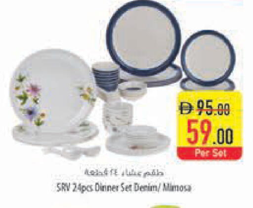 available at السفير ماركت in الإمارات العربية المتحدة , الامارات - أبو ظبي