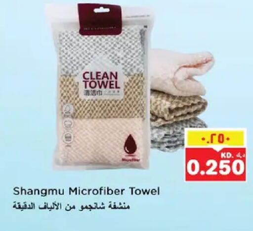 available at نستو هايبر ماركت in الكويت - مدينة الكويت