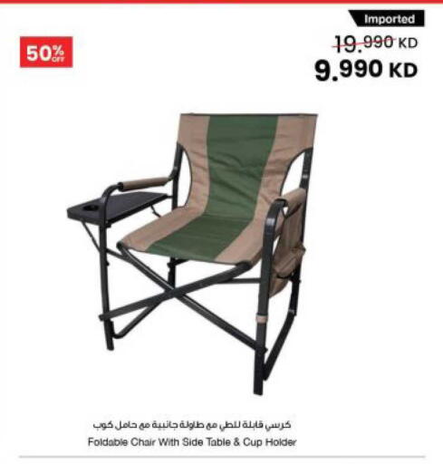 available at The Sultan Center in Kuwait - Kuwait City