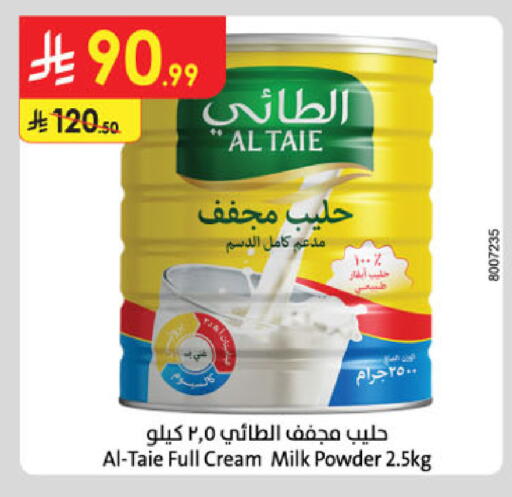 available at Danube in KSA, Saudi Arabia, Saudi - Tabuk