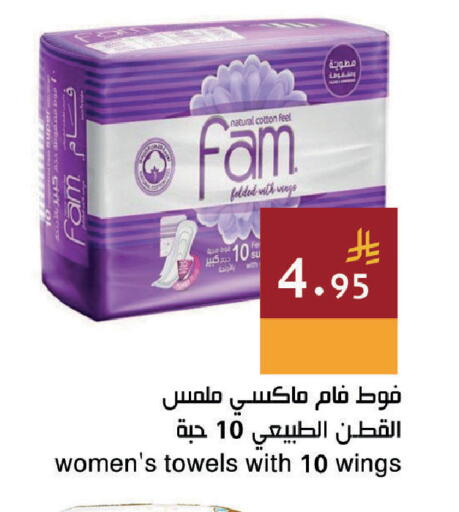 available at اسواق هلا in مملكة العربية السعودية, السعودية, سعودية - جدة