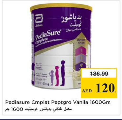 available at نستو هايبرماركت in الإمارات العربية المتحدة , الامارات - دبي