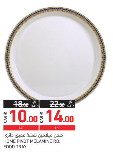 available at Aswaq Ramez in Qatar - Al Daayen